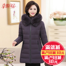 羽绒服女2018新款时尚韩版短款中老年女装白鸭绒冬装长袖妈妈大码图片