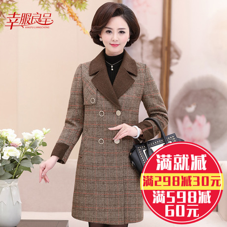 中老年大衣女新款2018格子毛呢外套中长款风衣韩版秋冬女装妈妈装商品大图