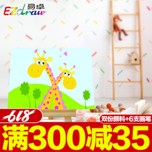 带画板 情侣鹿 卡通动漫 diy数字油画 15数字油画 易卓
