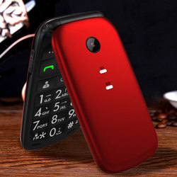 守护宝V66中兴翻盖老人手机超长待机老年翻盖机大字大声学生备用