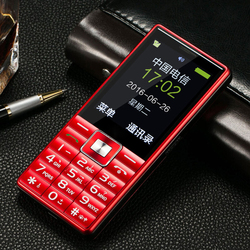守护宝CV26电信版直板按键老人机大字大声直板老年手机超长待机