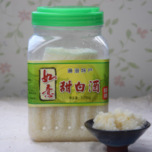 通海甜白酒1250g 包邮 甜酒酿月子米酒如意酒糟非孝感原汁米酒水