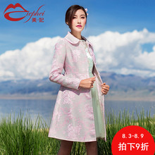 2018春秋季新款女装长袖娃娃领气质系带显瘦中长款风衣外套女7907图片