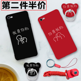 iphone7手机壳苹果7保护套创意指环卡薄硅胶防摔软挂绳男女情侣款