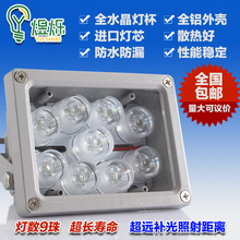 监控补光灯12v摄像头补光灯 夜视LED灯辅助灯 白光补光灯