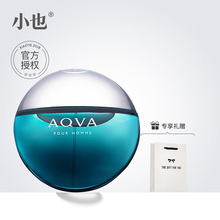 Bvlgari 宝格丽水能量碧蓝海蓝海洋香调男士 淡香水清新学生礼物