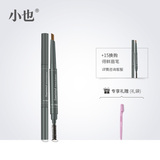 TheSaem/得鲜眉笔双头防水防汗不易脱色持久初学者一字眉带眉刷