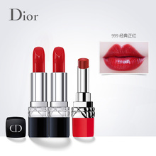 迪奥烈艳蓝金唇膏口红999 官方旗舰店 Dior 888 520专柜正品 红管