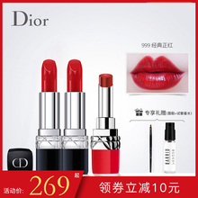 红管 520专柜正品 迪奥烈艳蓝金唇膏口红999 官方旗舰店 888 Dior