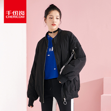 千仞岗2018立领可脱卸围巾短款廓形羽绒服女款239718图片