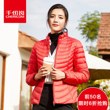 千仞岗2018新款轻薄羽绒服女短款纯色休闲时尚羽绒239072图片