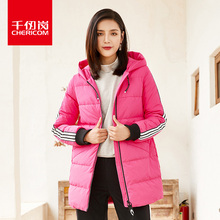 千仞岗女士中长款羽绒服2018秋冬新款纯色休闲连帽外套潮229121图片