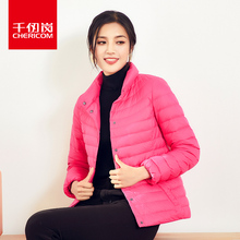 千仞岗女士短款羽绒服2018秋冬新款纯色休闲轻薄外套女229075图片