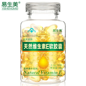 易生美益天健牌天然维生素E软胶囊 0.3g/粒*120粒 VE