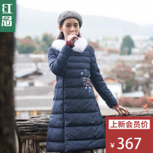 红念藏蓝色毛领棉服女中长款2018秋冬新款文艺刺绣棉衣冬季外套女图片