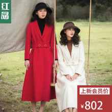 红念修身羊毛呢外套女长过膝2018秋冬新款纯色双面呢子大衣女冬季图片