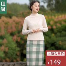 红念毛呢格子裙秋冬半身裙子2018新款文艺包臀裙修身一步裙长裙子图片