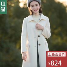红念白色羊毛呢外套女中长款2018秋冬新款单排扣双面呢子大衣女冬图片