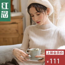 红念半高领打底毛衣女短款2018秋冬新款文艺宽松针织衫女套头上衣图片