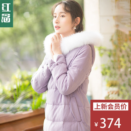 红念紫色条纹毛领棉服女中长款2018秋冬新款加厚棉袄连帽棉衣外套商品大图