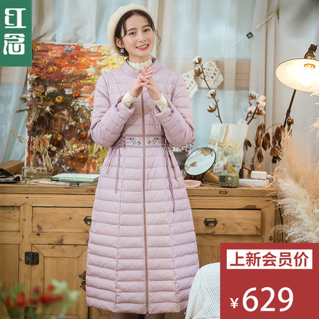 红念粉色刺绣收腰羽绒服女中长款2018秋冬新款文艺清新大衣外套女商品大图