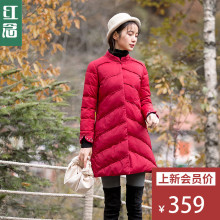 红念红色修身棉袄女中长款2018冬装新款刺绣棉服小个子棉衣外套女图片