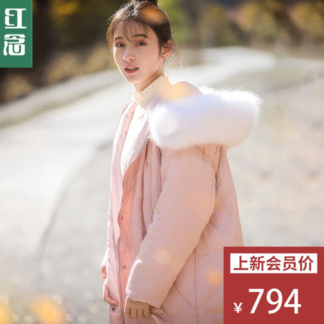 红念粉色宽松羽绒服女中长款2018冬装新款大毛领加厚上衣外套女商品大图