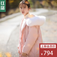 红念粉色宽松羽绒服女中长款2018冬装新款大毛领加厚上衣外套女图片