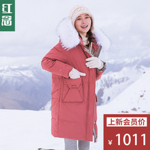 红念红色加厚大毛领羽绒服女中长款2018冬装新款宽松大码冬季外套图片