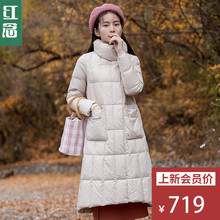 红念高领羽绒服女长款过膝2018冬装新款女士加厚大衣冬季外套女图片