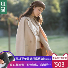 红念千鸟格双面呢子大衣女新款2018中长款冬季小个子羊毛呢外套女图片