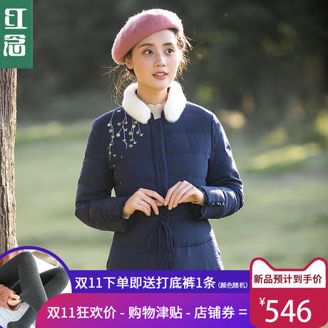 红念藏蓝色刺绣羽绒服女中长款2018冬装新款毛领大衣修身冬季外套商品大图