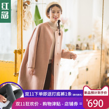 红念粉色人字纹双面呢子大衣女秋冬2018新款中长款冬季羊毛呢外套图片