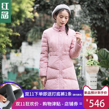 红念粉色立领羽绒服女中长款2018冬装新款文艺修身上衣冬季外套女图片