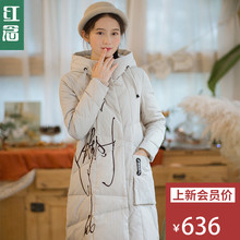 红念印花长款羽绒服女过膝2018冬装新款文艺大码外套冬季连帽大衣图片