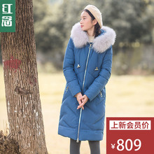 红念蓝色大毛领羽绒服女中长款2018冬装新款茧型宽松大衣冬季外套图片
