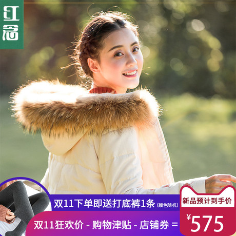 红念米色大毛领羽绒服女2018新款白鸭绒大衣中长款冬季加厚外套女商品大图