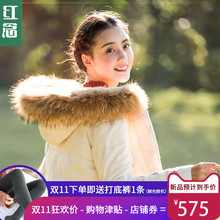 红念米色大毛领羽绒服女2018新款白鸭绒大衣中长款冬季加厚外套女图片
