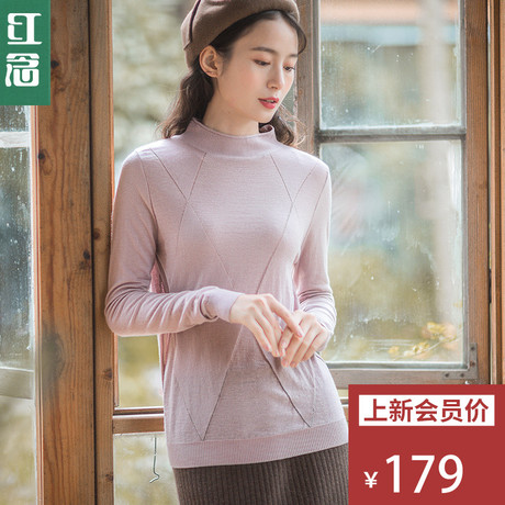 红念半高领打底毛衣女2018新款文艺圆领针织衫女套头秋冬羊毛衫女商品大图