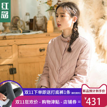 红念粉色短款羽绒服女小个子2018新款白鸭绒冬季上衣加厚女士外套图片
