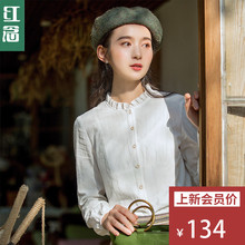 红念白色衬衫秋装女2018新款上衣棉质衬衣长袖文艺修身上衣外套女图片