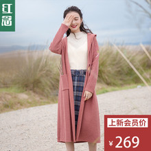 红念长袖羊毛呢针织开衫外套女装秋2018新款中长款文艺小清新外搭图片