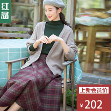 红念羊毛呢半身裙秋装女2018新款中长款A字裙格子文艺大摆长裙子图片