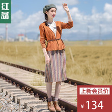 红念条纹毛呢半身裙长裙秋装女2018新款中长款彩条裙修身a字裙子图片
