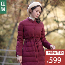 红念红色刺绣修身羽绒服女中长款2018冬装新款文艺大衣冬季外套女图片