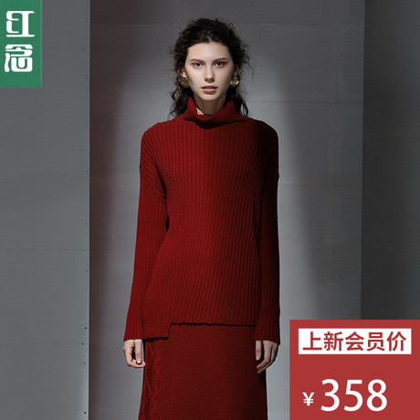红念毛衣9.19商品大图