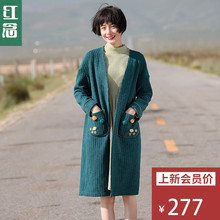 红念原谅绿色宽松羊毛针织衫女开衫秋装女2018新款毛衣外套女上衣图片
