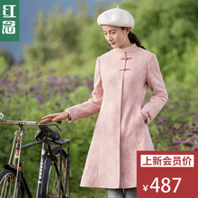 红念粉色修身毛呢外套女秋冬季2018新款文艺中长款刺绣呢子大衣女图片