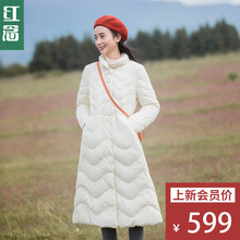 红念白色轻薄款羽绒服女中长款2018冬装新款修身立领上衣外套女冬图片