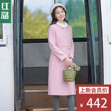 红念粉色毛领呢子大衣女中长款2018秋冬新款文艺小清新羊毛呢外套图片